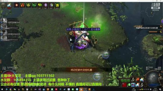 闪回闪回，猎首时间20：00-24：00 2019-08-11 16点场