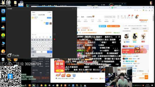 911任性发布了一个斗鱼视频2019-08-12