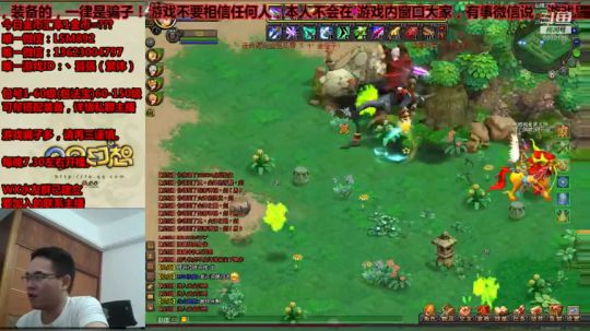 QQ幻想-回忆可以不止是回忆！ 2019-08-08 18点场