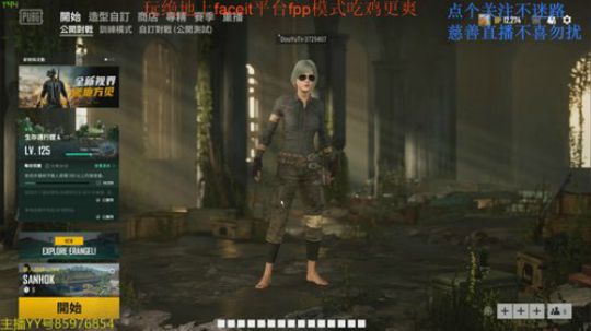 卡大爷的直播间 2019-08-09 21点场