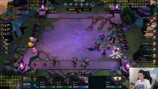 【云顶之弈】冲王者，冲鸭！！！ 2019-08-08 19点场