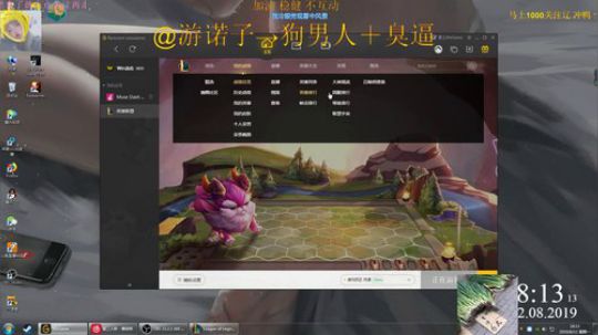 【老葱】请问今天可以打到钻三吗？ 2019-08-12 17点场