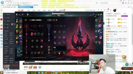 登月团丶离去发布了一个斗鱼视频2019-08-12