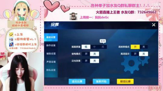 小阮酱：技术小姐姐
  ！！！ 2019-08-11 16点场