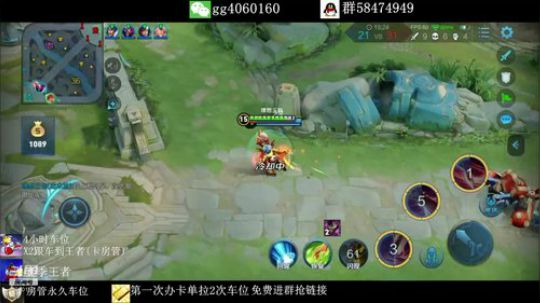 99胜率S级花木兰暴力输出 2019-08-11 21点场