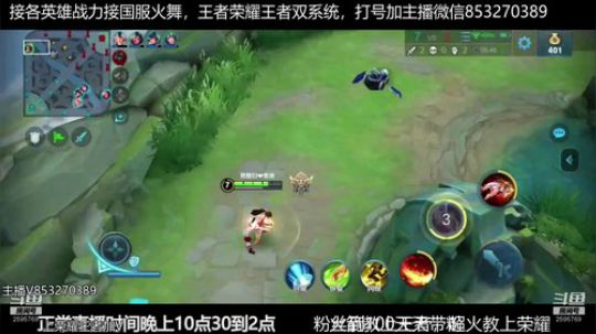 办卡上车一天王者三天荣耀火舞 2019-08-11 20点场