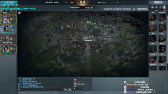 新人主播第一天直播请多关照QAQ 2019-08-11 20点场