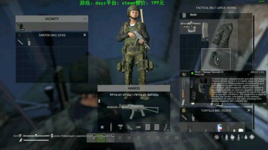 dayz 僵尸末日1.04 2019-08-11 16点场