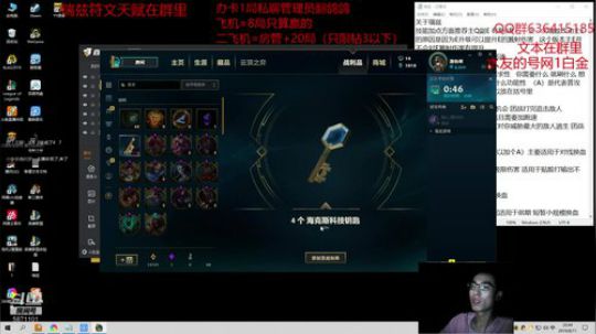翻鸽：瑞兹教学 2019-08-11 22点场