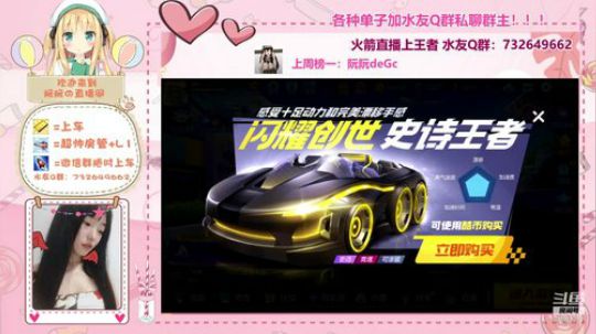 小阮酱：技术小姐姐
  ！！！ 2019-08-11 14点场