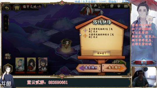 执剑之刻，不懂的问我！ 2019-08-11 15点场