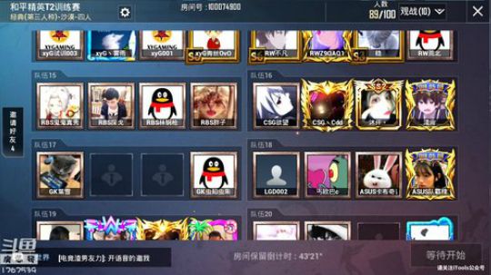 【训练赛】高手过招，招招致命！ 2019-08-09 18点场