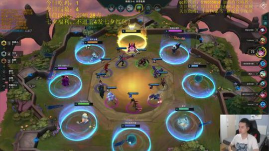 【云顶之弈】冲王者，祝大家七夕快乐！ 2019-08-07 20点场