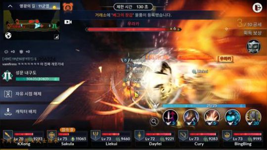 黑色沙漠M/tera classic 2019-08-11 20点场