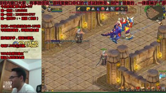 QQ幻想-回忆可以不止是回忆！ 2019-08-08 20点场