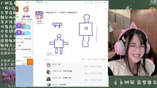 流年手中逝发布了一个斗鱼视频2019-08-12