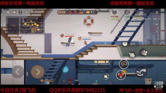 打个猫鼠双皇 2019-08-12 14点场