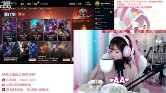 菜菜的瓜皮帽发布了一个斗鱼视频2019-08-12