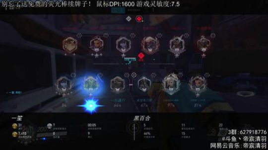【清羽】守望新模式！狼人杀版本 2019-08-12 04点场