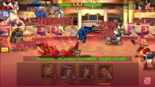 我来咯哈哈哈哈 2019-08-11 12点场