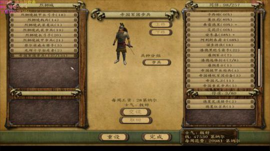 大骑砍ヽ(◉◡◔)ﾉ 2019-08-12 00点场