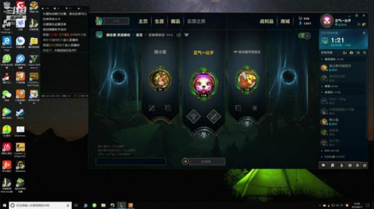 被下降头的召唤师