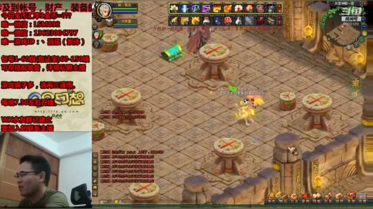 QQ幻想-回忆可以不止是回忆！ 2019-08-09 18点场