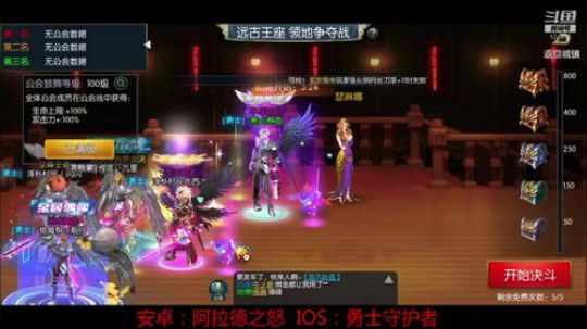 快乐的暑假生活开始了 2019-08-11 20点场