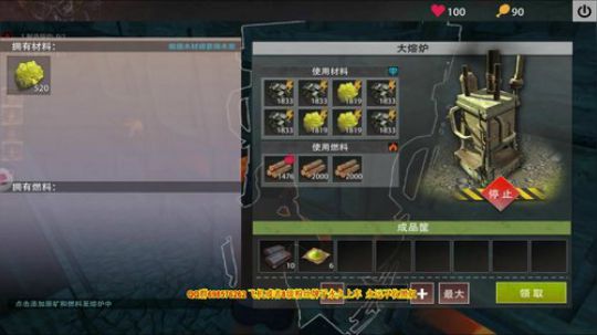 ❤️✨开荒新服✨❤️ 2019-08-11 18点场