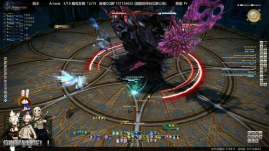 [最终幻想14]5.0 - 哈迪斯歼灭战