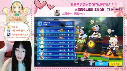 小阮酱：过各种任务   ！！！ 2019-08-11 23点场