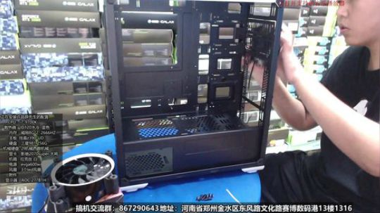 河南的薛先生