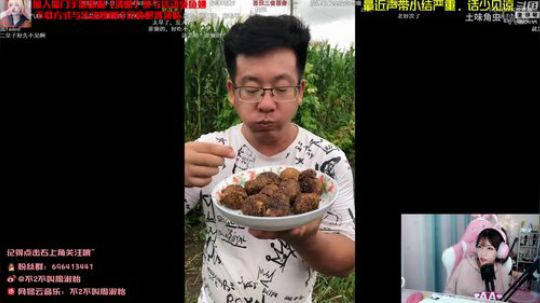 用户562748945发布了一个斗鱼视频2019-08-12