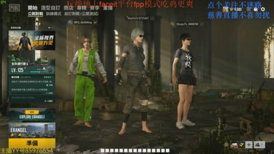 卡大爷的直播间 2019-08-09 19点场