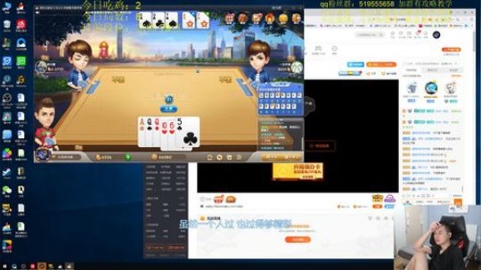 【云顶之弈】教练，我想上王者！！！ 2019-08-06 01点场