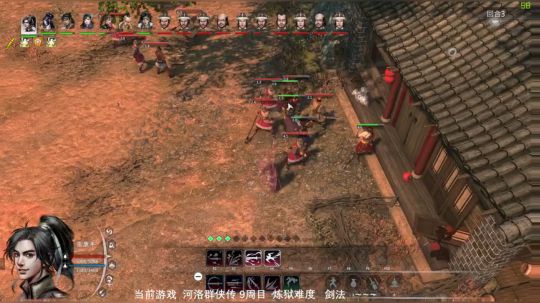 河洛群侠传 9周目 剑圣 2019-08-08 16点场