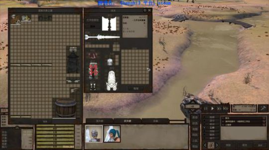 【二狗】kenshi 既已无敌何不扫天下 2019-08-11 19点场