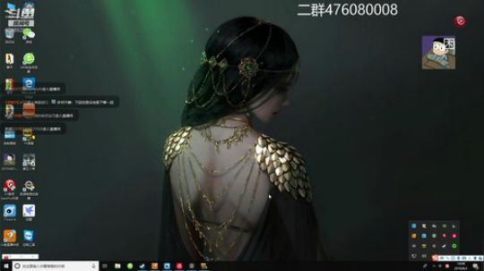 卑微！！！太卑微了 2019-08-03 14点场