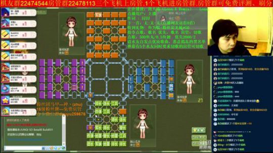坑货56817发布了一个斗鱼视频2019-08-12