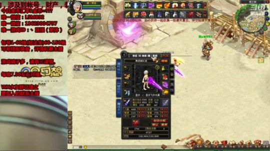 QQ幻想-回忆可以不止是回忆！ 2019-08-11 22点场