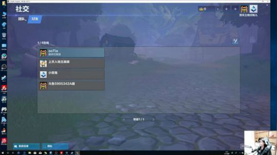 我在斗鱼看DL丶拖米直播王者荣耀