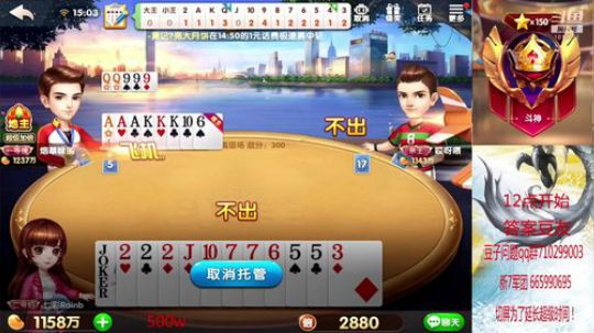 百万上亿！追逐梦想！ 2019-08-12 14点场