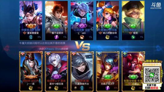 我在斗鱼看林蒙m直播王者荣耀