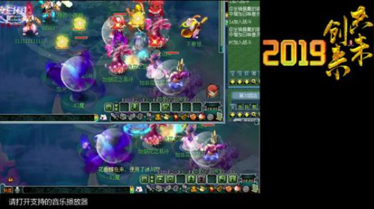 第一视角剑会了！ 2019-08-12 19点场
