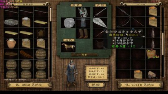 大骑砍ヽ(◉◡◔)ﾉ 2019-08-13 00点场