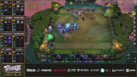 弈战成名LOL云顶之弈线上公开赛-32进16-第1组-2