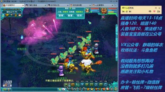 不忘 70从零4女儿第113天 2019-08-13 16点场