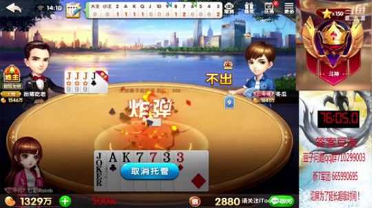百万上亿！追逐梦想！ 2019-08-12 14点场
