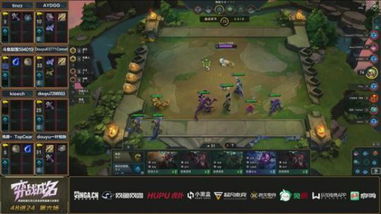 弈战成名LOL云顶之弈线上公开赛-48进24-第6组-2