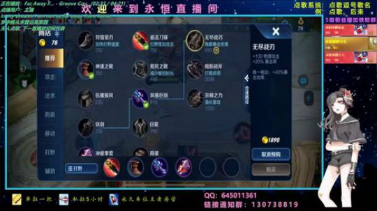 关注免费带粉，2飞机上王者 2019-08-09 23点场